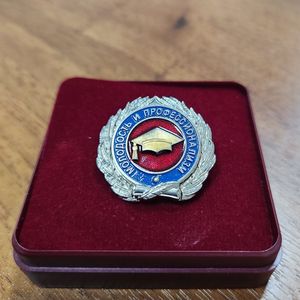 «За верность профессии»